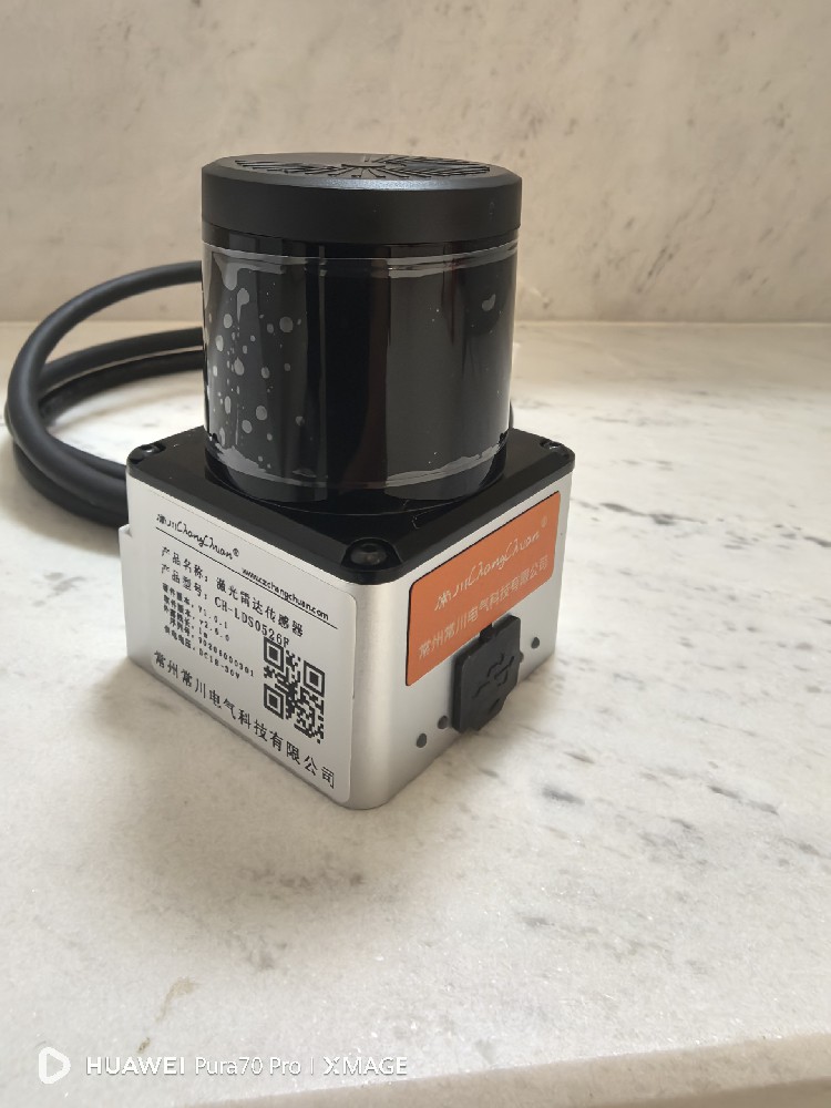CH-LDS系列  激光雷达传感器